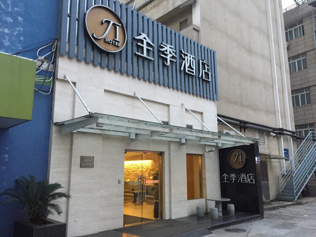 Ji Hotel Jing'An Temple 上海 外观 照片